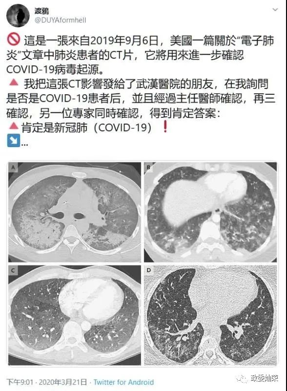 新冠肺炎最新圖像，理解疫情現(xiàn)狀的視覺指南