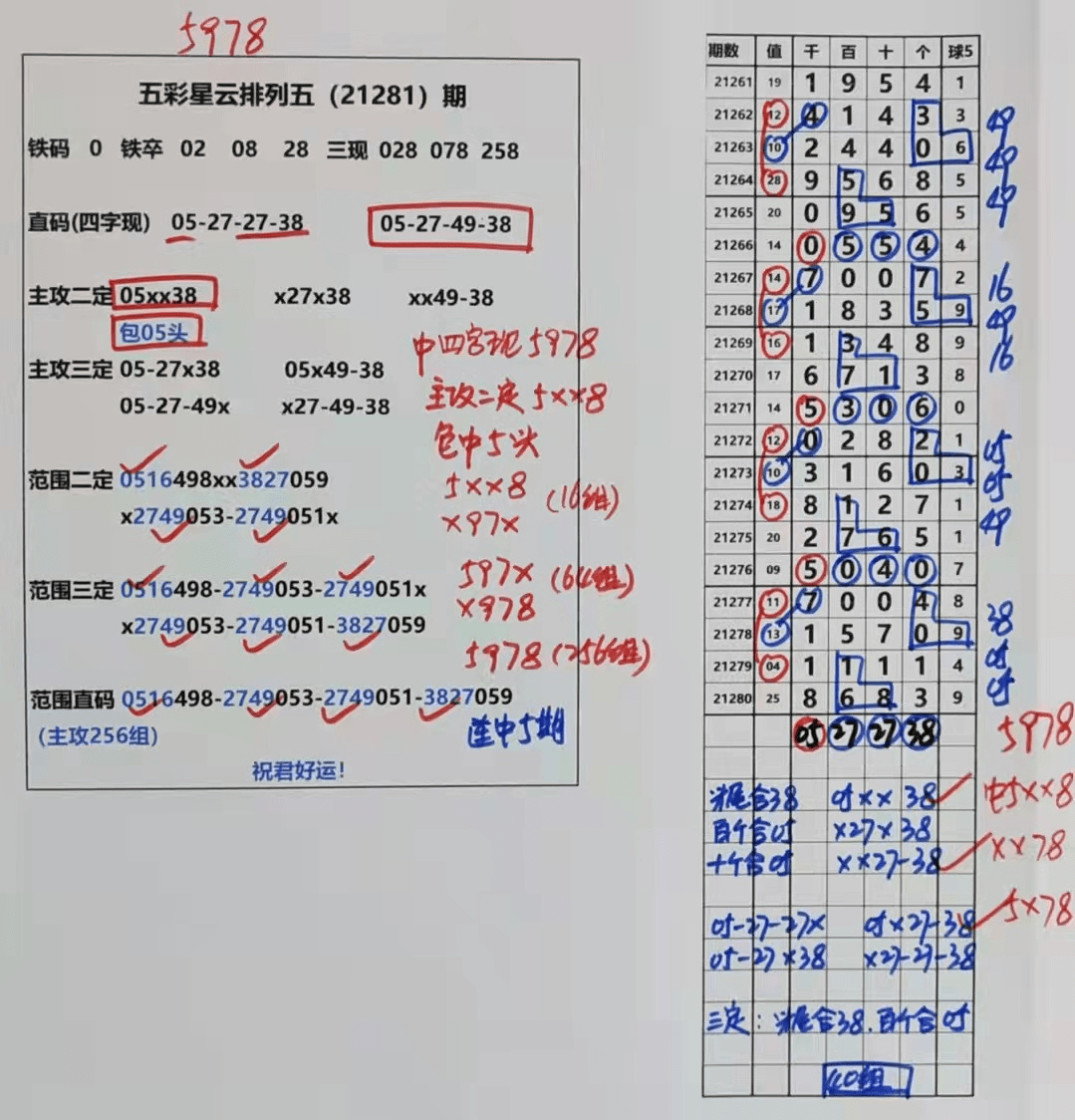 pvc管材生產(chǎn)線 第17頁