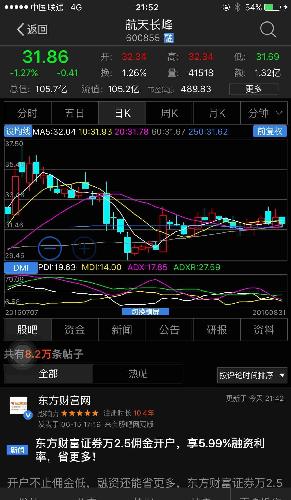 2024年今晚澳門特馬,實證分析詳細枕_時尚版35.479