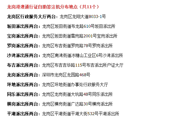 2024年澳門歷史記錄,現(xiàn)況評(píng)判解釋說(shuō)法_生態(tài)版35.328