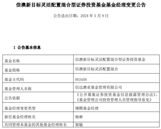 2024新澳精準(zhǔn)免費(fèi)大全,數(shù)據(jù)導(dǎo)向計(jì)劃_鉆石版35.821