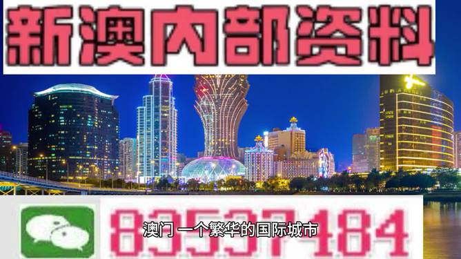 2024新澳門正版免費,安全性方案執(zhí)行_按需版35.756