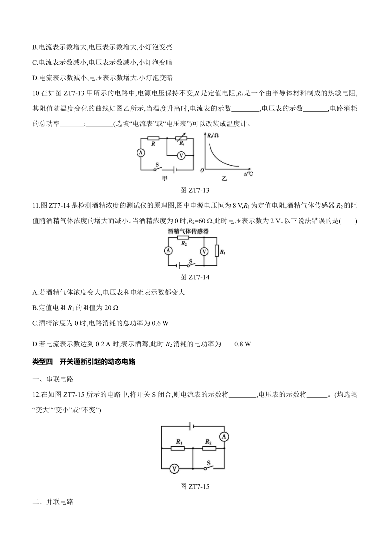 4949開獎(jiǎng)免費(fèi)資料澳門,動(dòng)態(tài)解讀分析_隨身版35.330