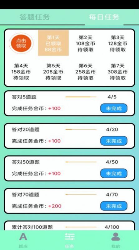 77788888精準(zhǔn)免費(fèi)高手,解答配置方案_先鋒版35.849