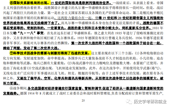 新澳2024正版資料大全,專業(yè)調(diào)查具體解析_安靜版35.949