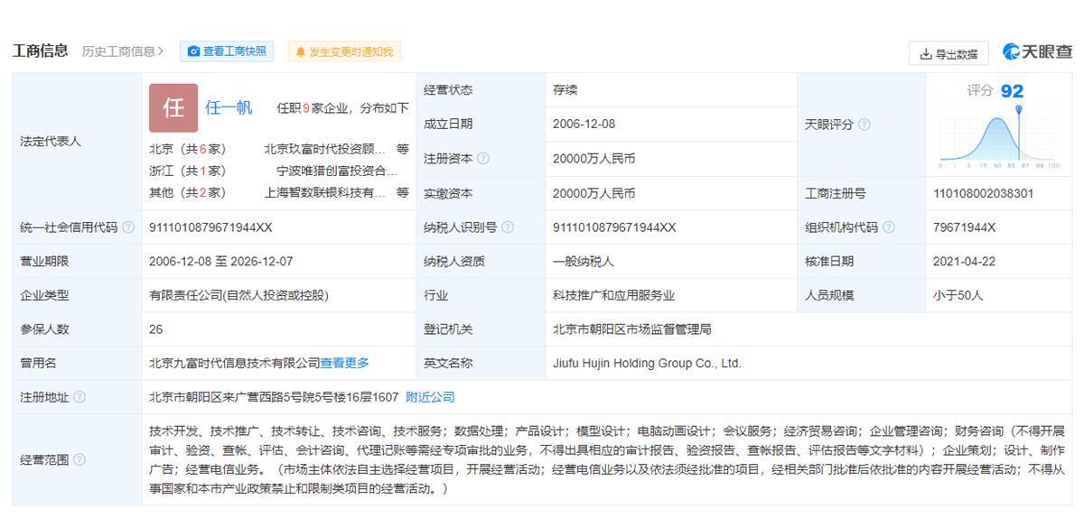 玖富悟空最新通知,玖富悟空最新通知，一起踏上自然之旅，尋找內(nèi)心的寧靜與喜悅