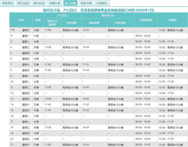 0149開獎澳門網(wǎng),實(shí)地驗(yàn)證實(shí)施_互動版62.872