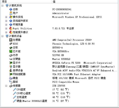 2004新澳門天天開好彩,標(biāo)準(zhǔn)執(zhí)行具體評(píng)價(jià)_奢華版75.482