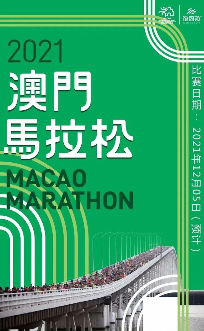 2024年今晚澳門特馬,深入研究執(zhí)行計劃_原創(chuàng)性版60.291