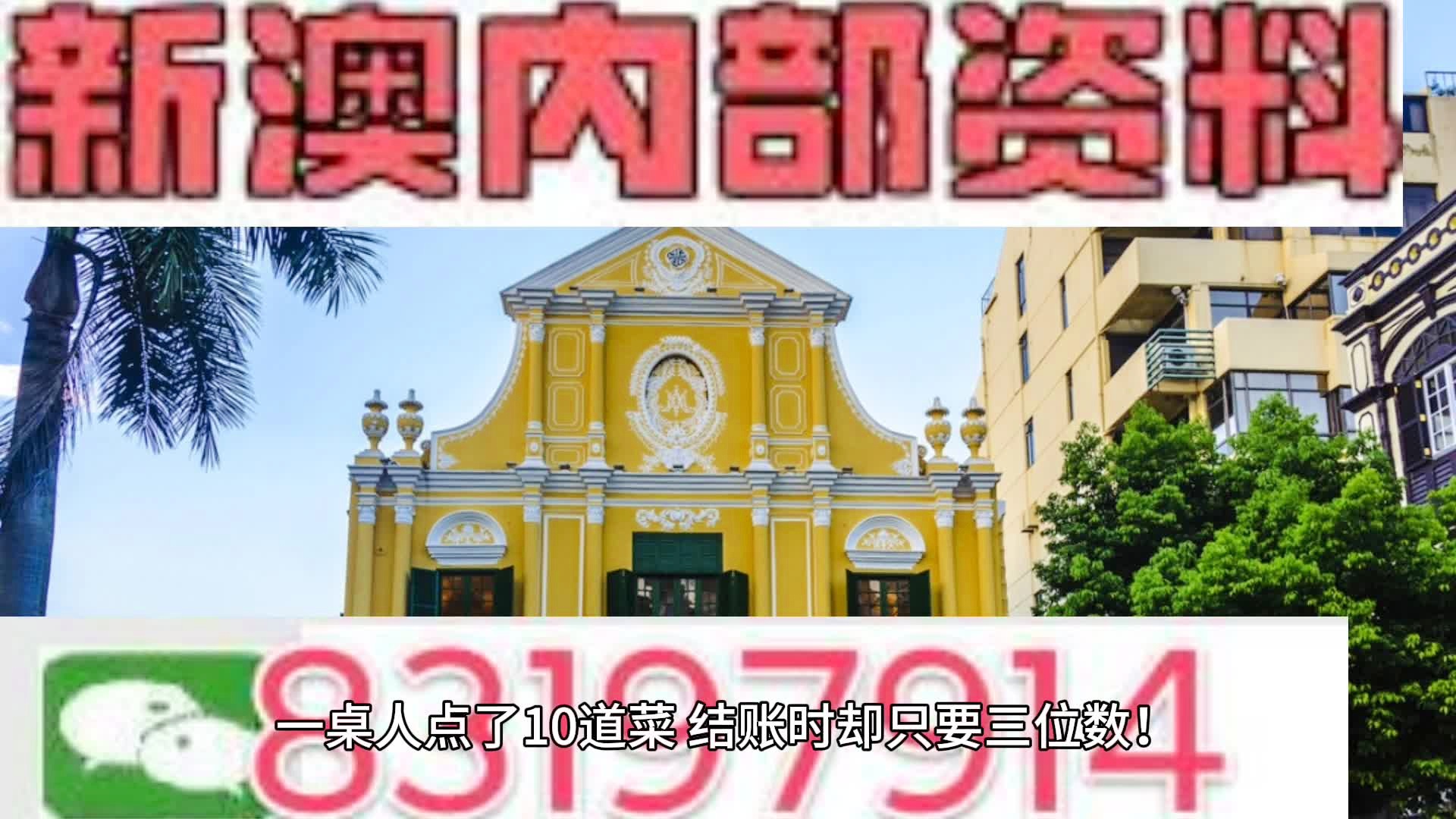 2024新澳三期必出三生肖,數(shù)據(jù)導(dǎo)向計(jì)劃_零障礙版73.640