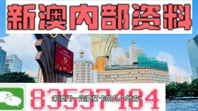 2024新澳六今晚資料,安全設(shè)計(jì)解析說(shuō)明法_極致版91.998