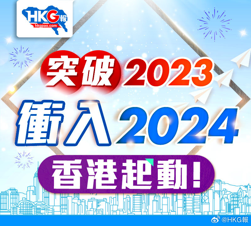 2024新澳大眾網(wǎng)精選資料免費(fèi)提供,執(zhí)行驗(yàn)證計(jì)劃_迅捷版86.236