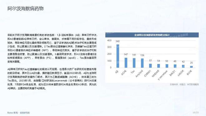 2024正版資料全年免費(fèi)公開,精準(zhǔn)分析實(shí)踐_黑科技版56.821