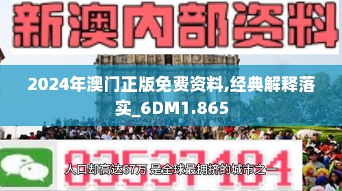 2024港澳資料免費(fèi)大全,精準(zhǔn)解答方案詳解_方便版19.154