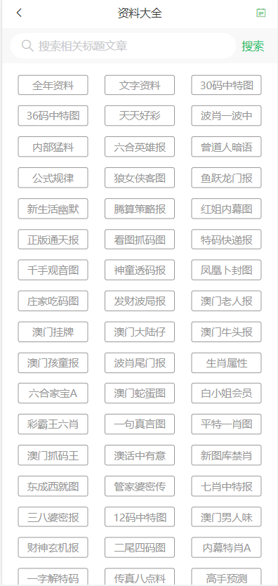 2024澳門天天開好彩大全鳳凰天機(jī),專業(yè)數(shù)據(jù)解釋設(shè)想_影像處理版37.286