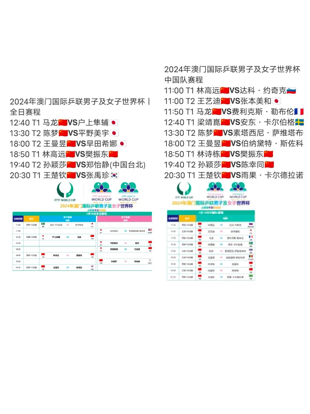 2024澳門開獎結(jié)果記錄,仿真方案實(shí)施_影音版59.133