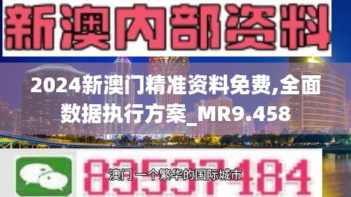 2025年澳門正版免費(fèi)資料,處于迅速響應(yīng)執(zhí)行_夢想版2.522