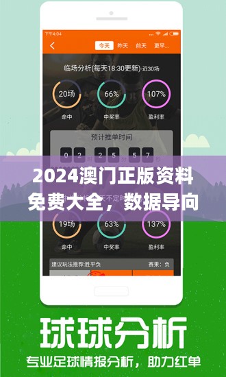 2025澳門今天特馬開什么,實(shí)際確鑿數(shù)據(jù)解析統(tǒng)計(jì)_預(yù)備版65.895