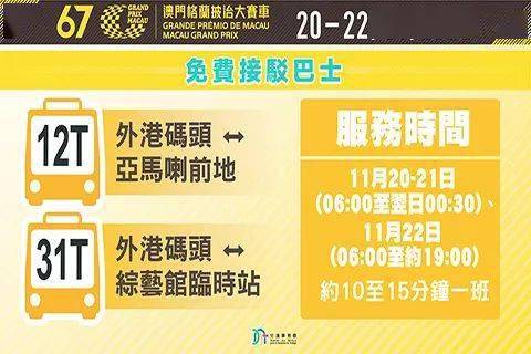 2025澳門特馬今晚開獎56期的,實(shí)用性解讀策略_授權(quán)版83.729