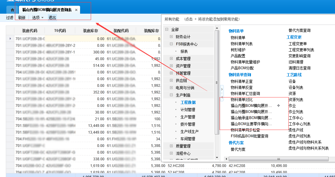 7777788888精準(zhǔn)免費(fèi)四肖,即時解答解析分析_旅行版52.283