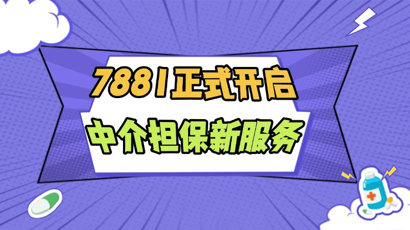 777788888新奧門開(kāi)獎(jiǎng),網(wǎng)絡(luò)空間安全_高端體驗(yàn)版94.481