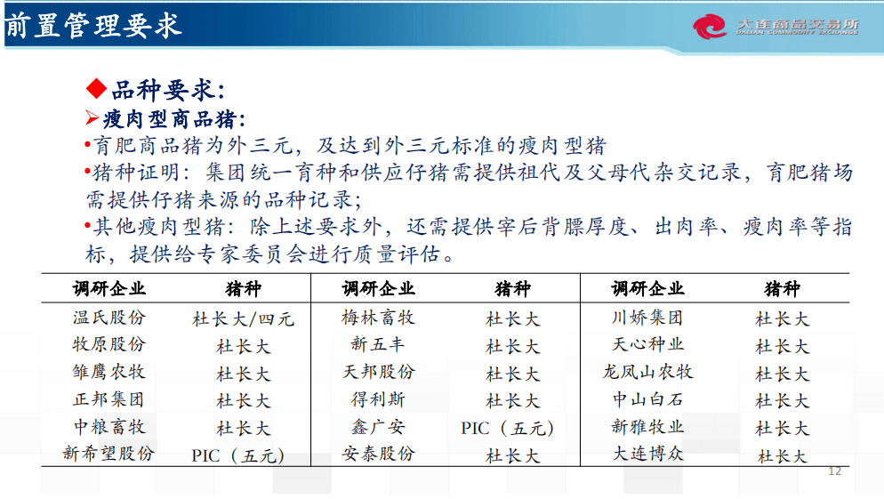 新澳天天開(kāi)獎(jiǎng)資料大全262期,統(tǒng)計(jì)信息解析說(shuō)明_親和版80.179