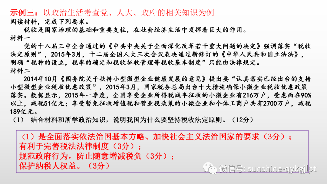 新澳門一碼一肖一特一中2025高考,新技術(shù)推動方略_教育版74.518