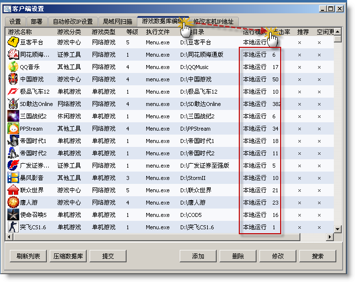 新澳門彩歷史開獎(jiǎng)記錄走勢圖,靈活執(zhí)行方案_本地版67.785