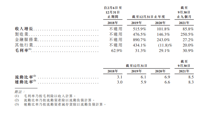 澳門一碼一肖一待一中四不像,可依賴操作方案_啟動版90.868