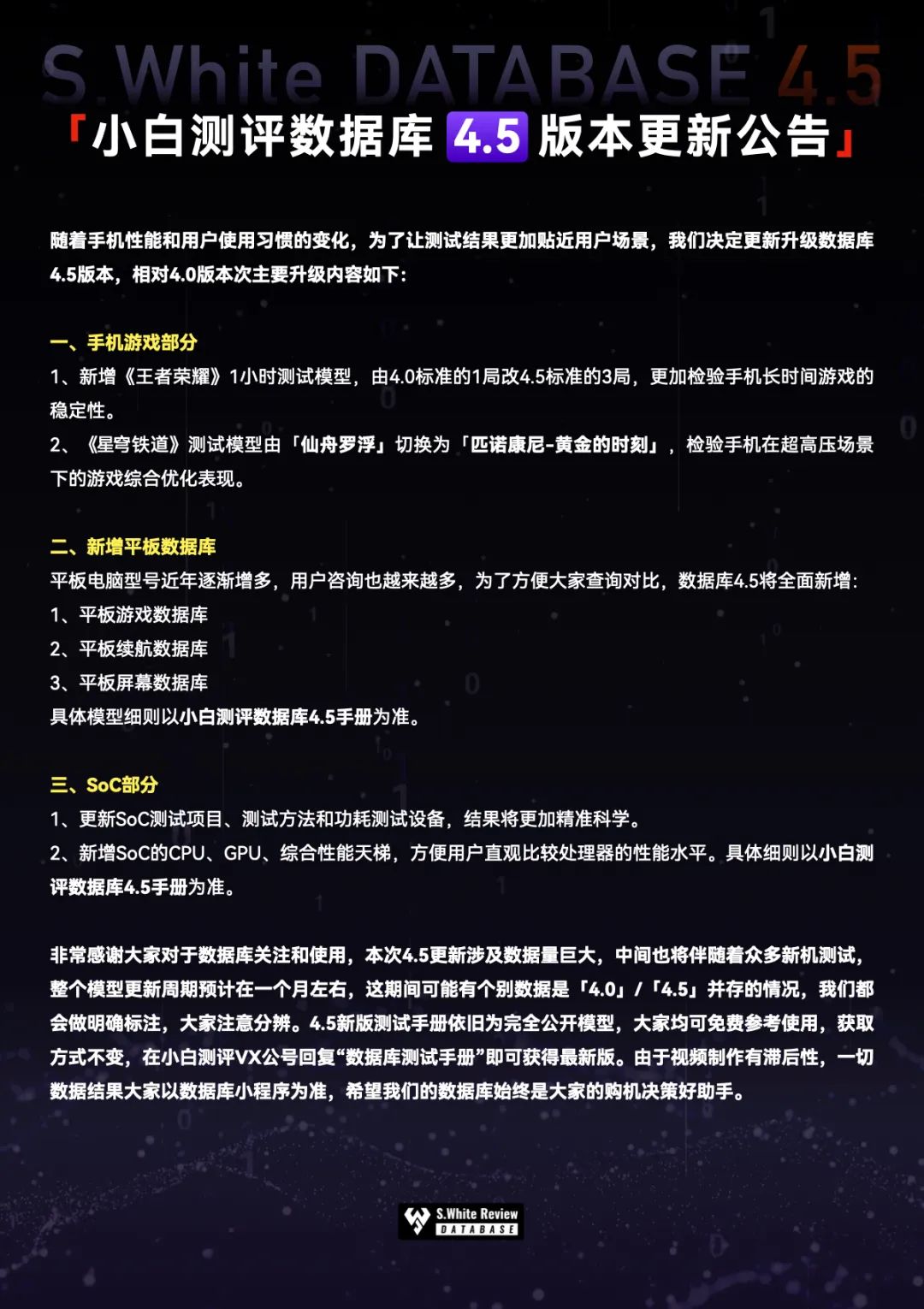 白小姐四肖四碼100%準(zhǔn),實(shí)踐數(shù)據(jù)分析評(píng)估_安全版12.157