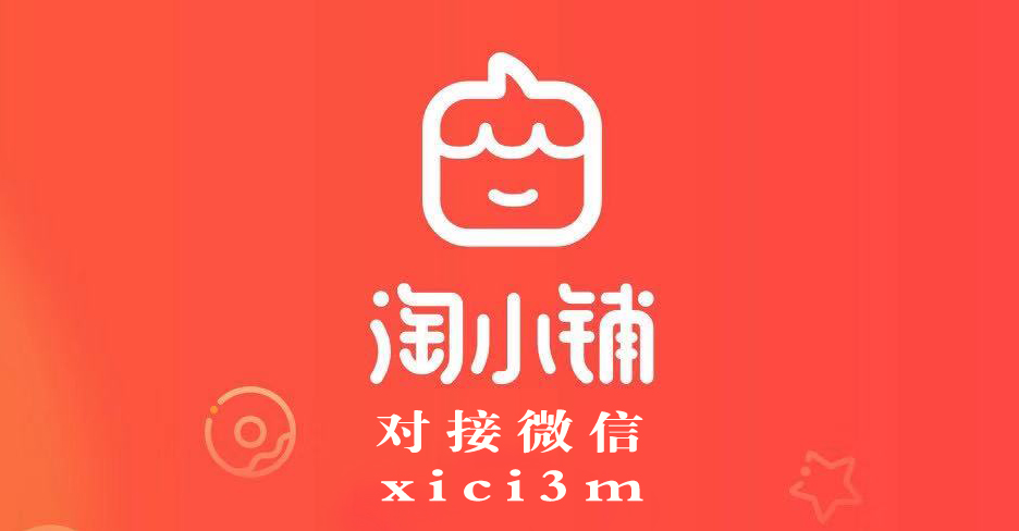 單小鋪?zhàn)钚? width=