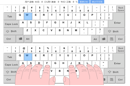 最新打字版