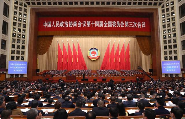 人民會(huì)議最新